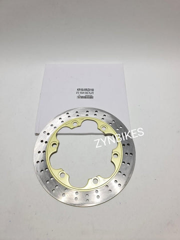 REAR DISC PLATE
