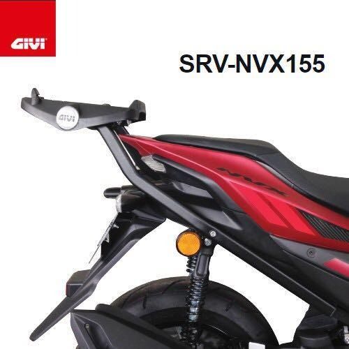 GIVI MONORACK HD YAMAHA AEROX 155 V1