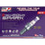 UMA RACING SPARK PLUG