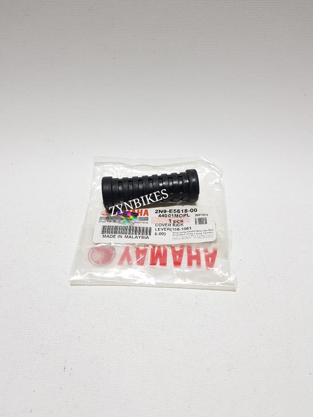 KICK STARTER PADEL RUBBER YAMAHA RXZ